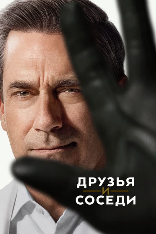 Кадр 8