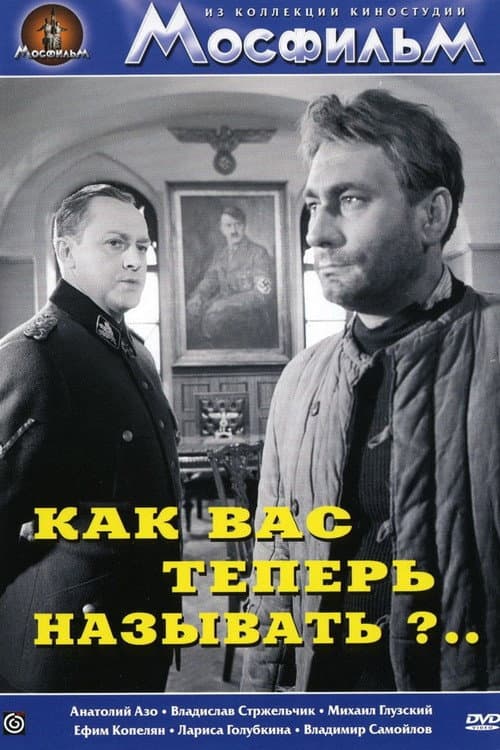 Постер 2