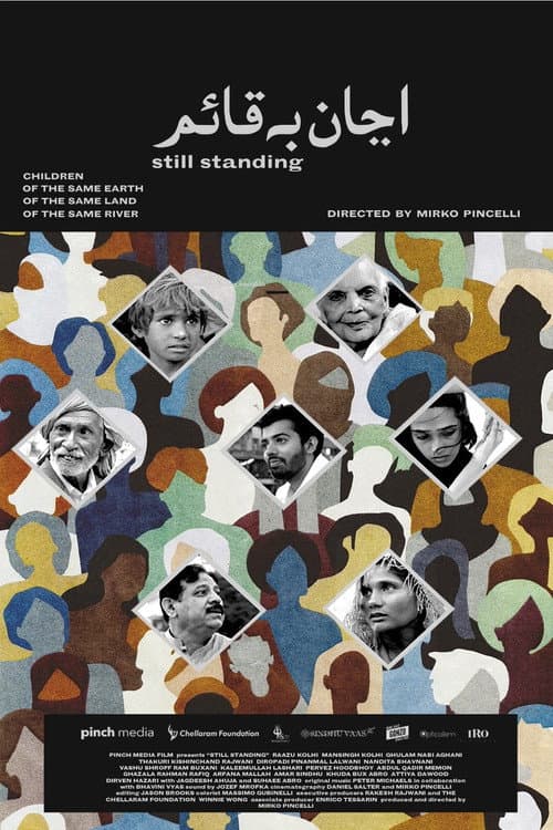 Постер: Still Standing