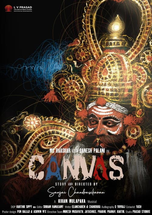 Постер: CANVAS