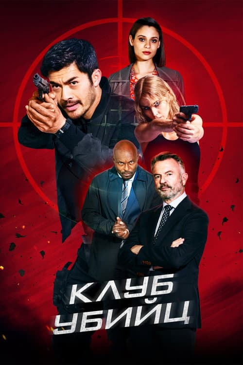 Кадр 3
