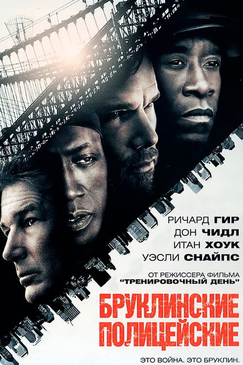 Постер 3
