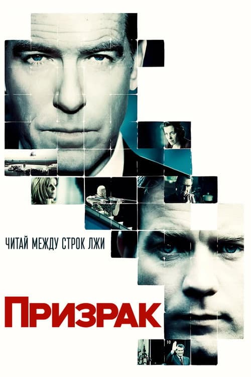 Постер 2