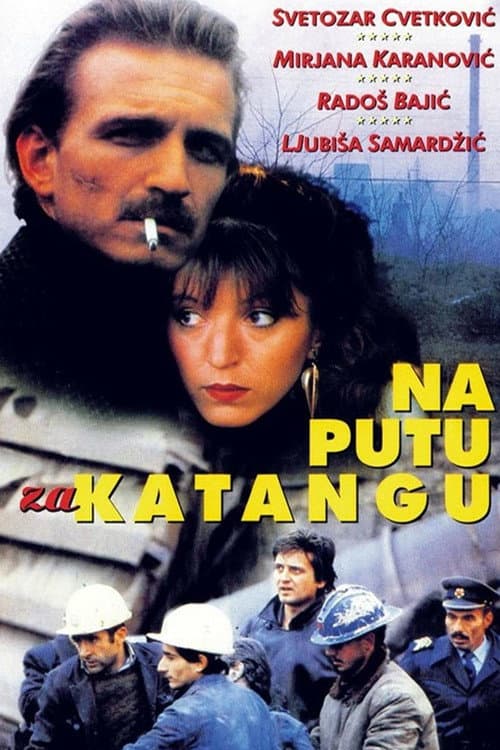 Постер: Na putu za Katangu