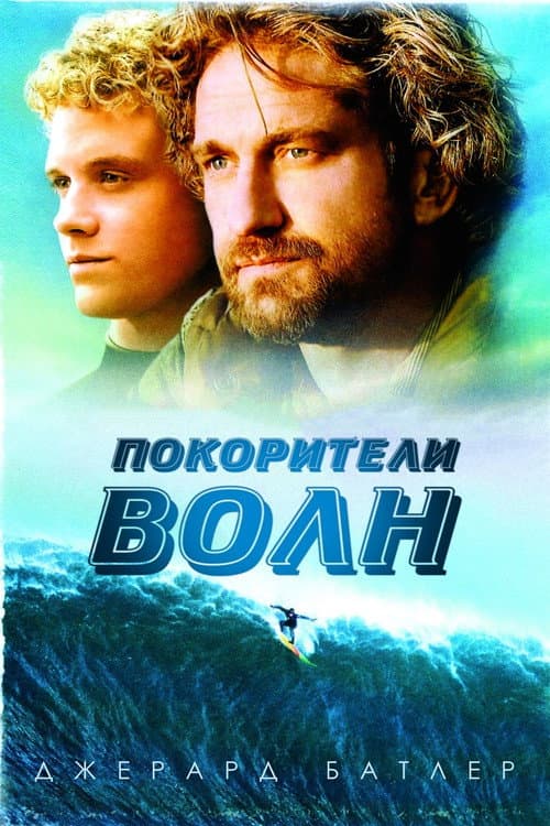 Постер 4