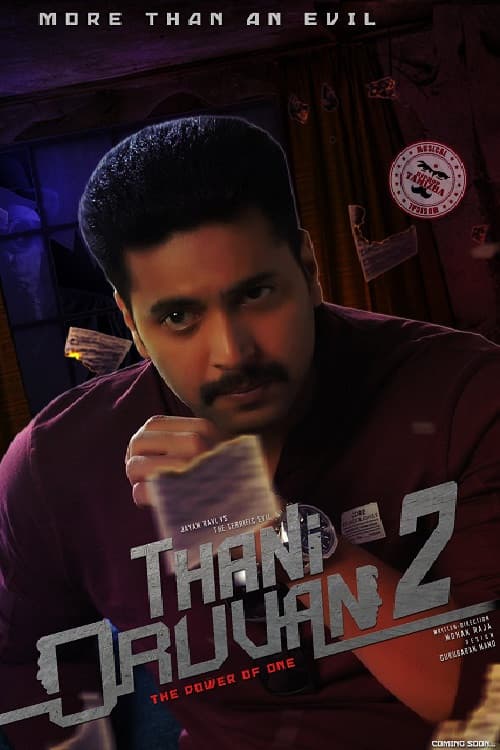 Постер: தனி ஒருவன் 2