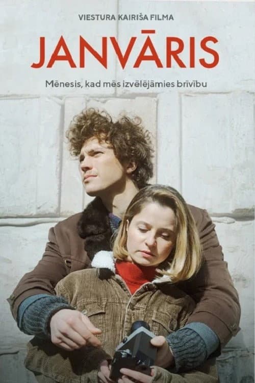 Постер: Janvāris