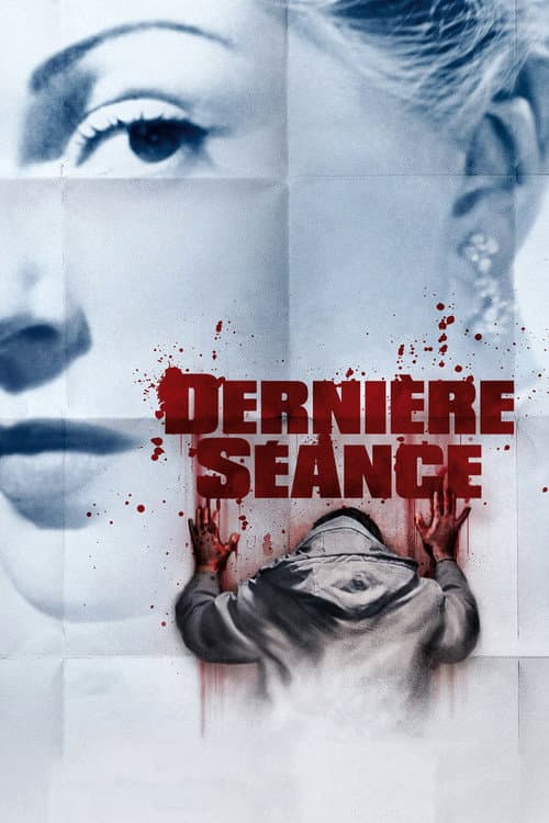 Постер: Dernière séance
