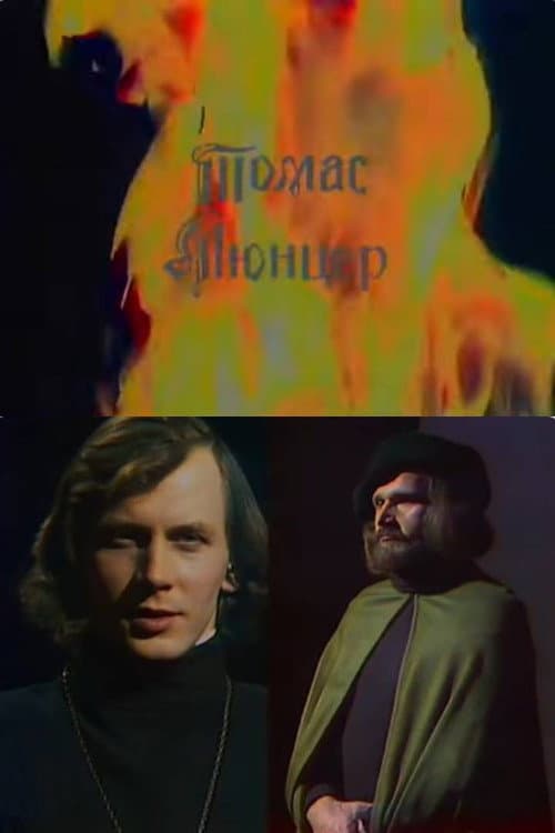 Постер: Томас Мюнцер