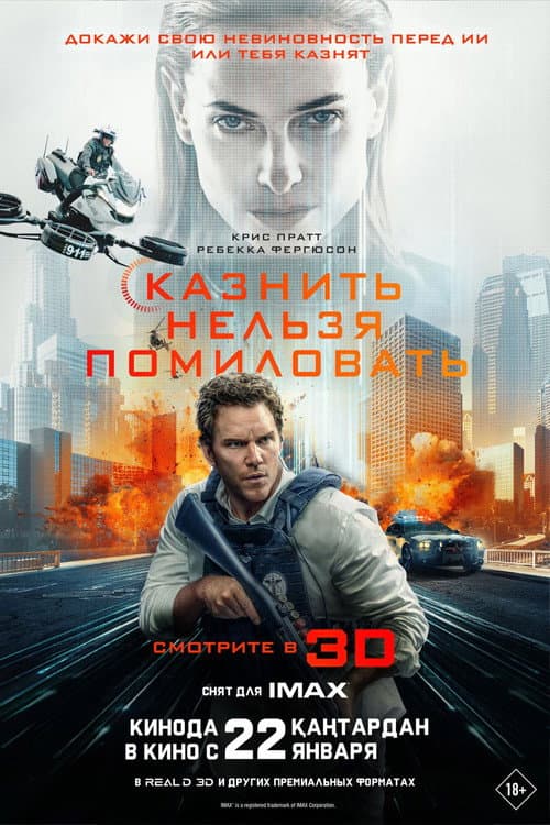 Кадр 9