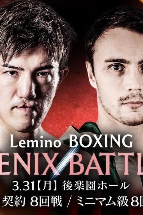 Постер: Lemino BOXING PHOENIX BATTLE 132