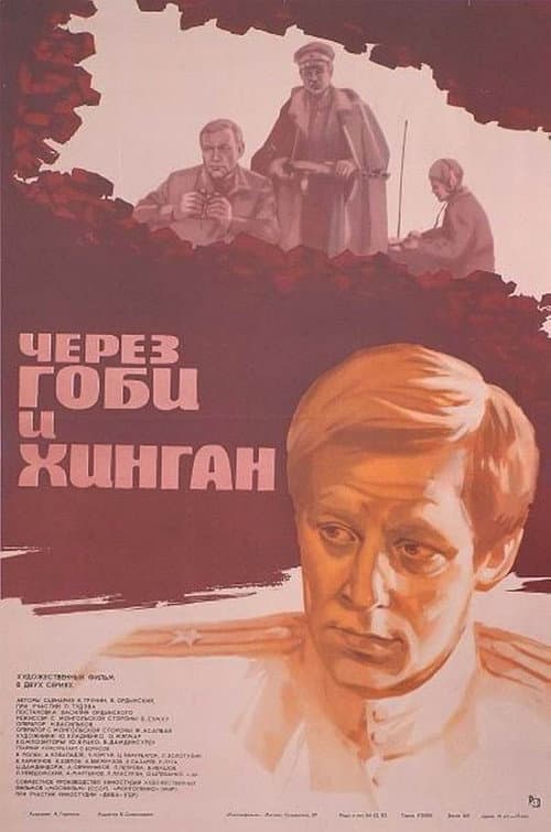 Постер 2
