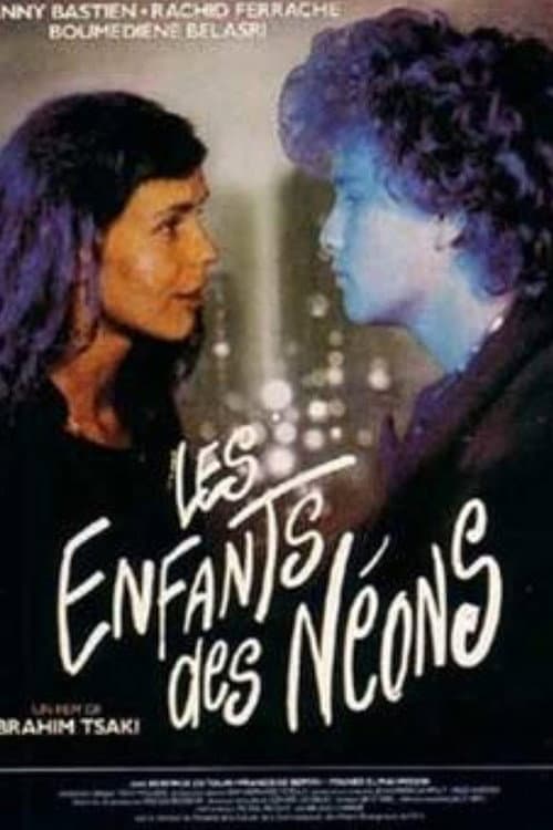 Постер: Les enfants des néons