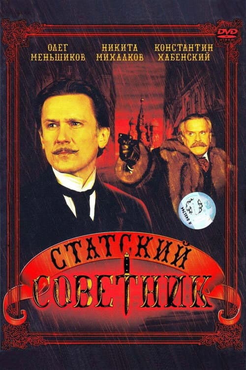 Кадр 8