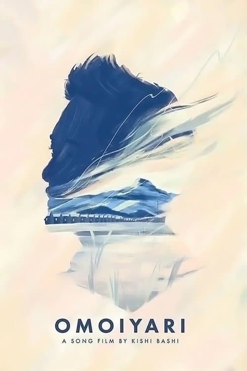 Постер: Omoiyari