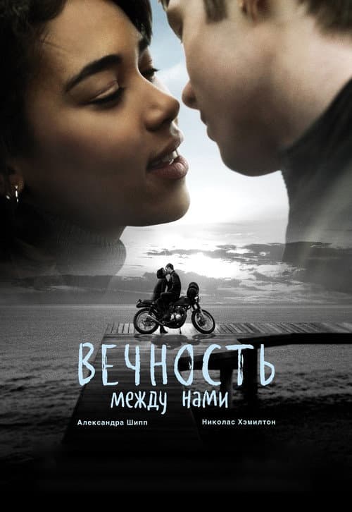 Постер 2