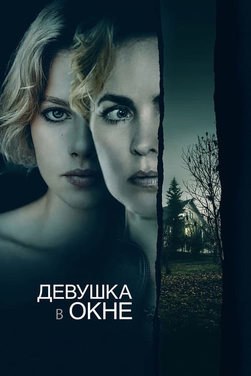 Кадр 3