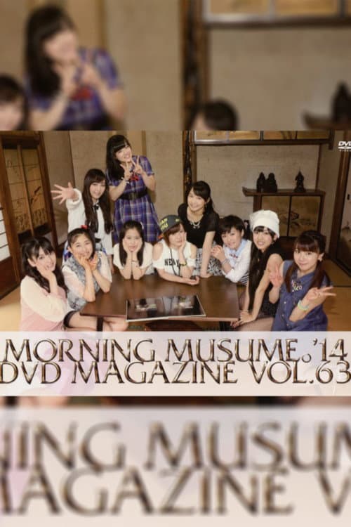 Постер: Morning Musume.'14 DVD Magazine Vol.63