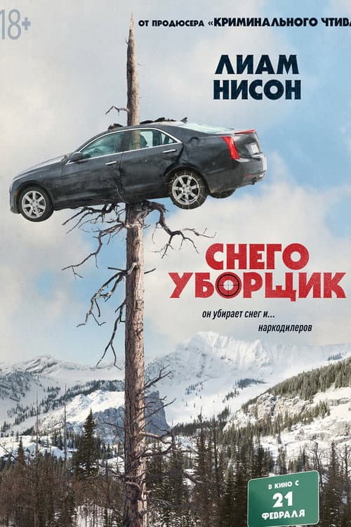 Кадр 5