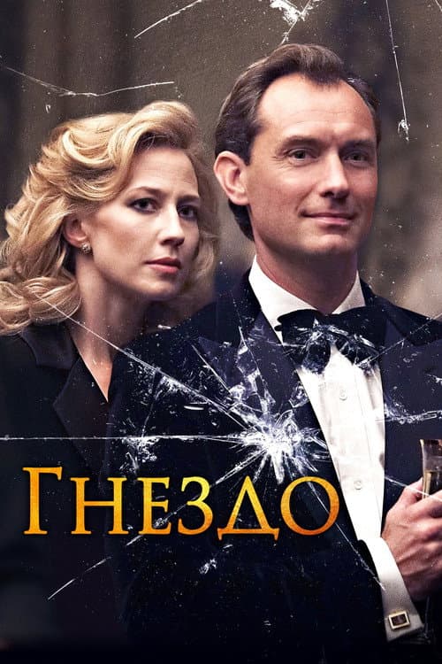 Кадр 4