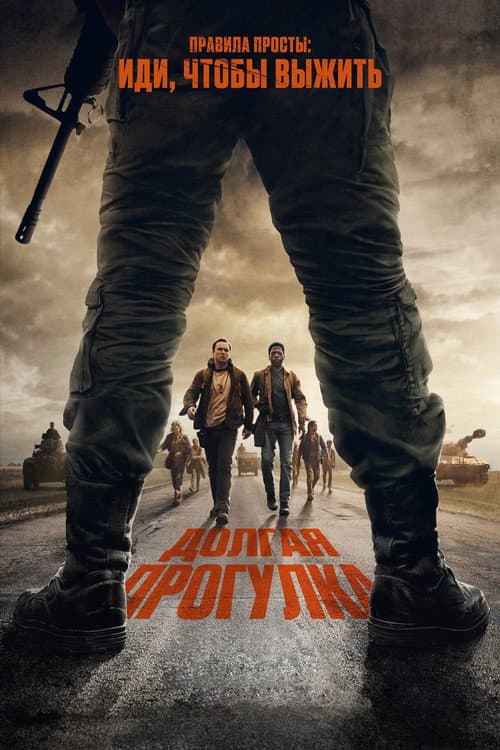 Постер 3