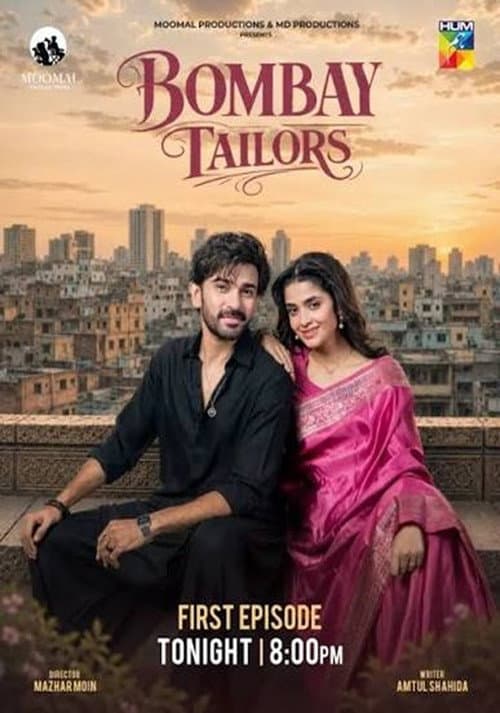 Постер: Bombay Tailors