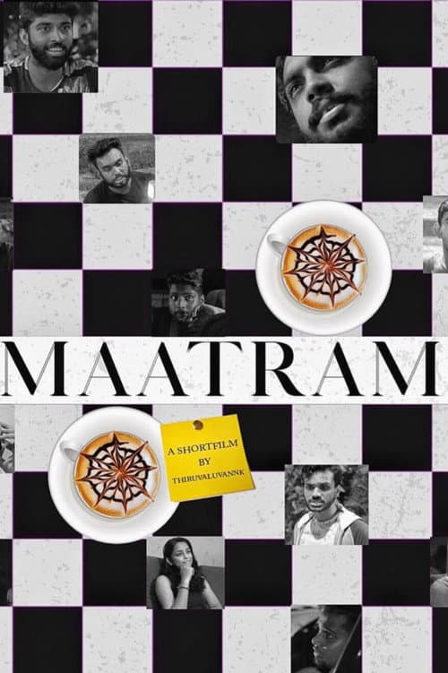 Постер: மாற்றம்