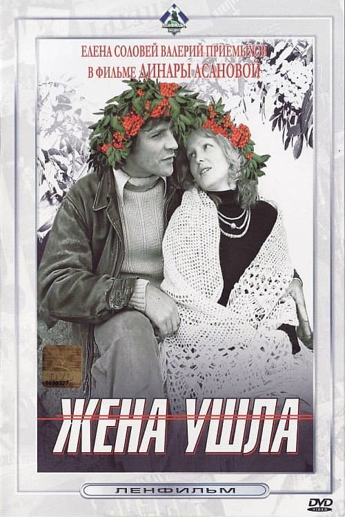 Кадр 2