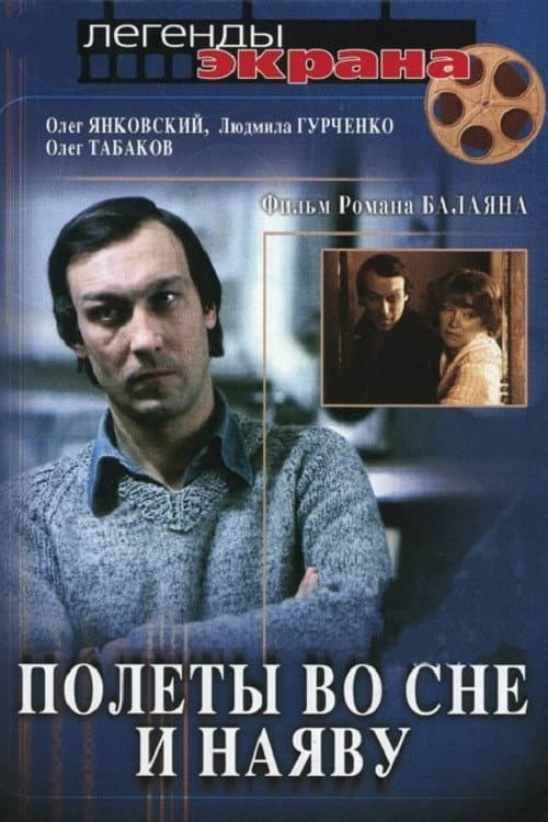 Постер 5
