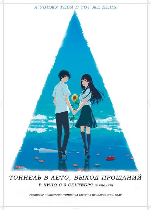 Постер 5