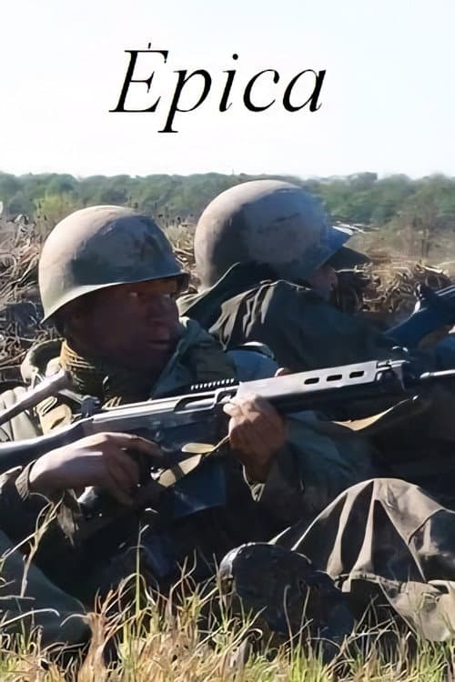 Постер: Épica