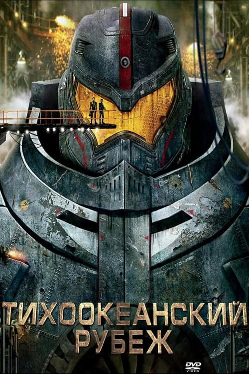 Постер 3
