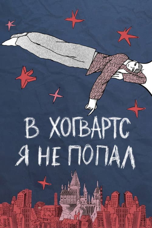 Кадр 2