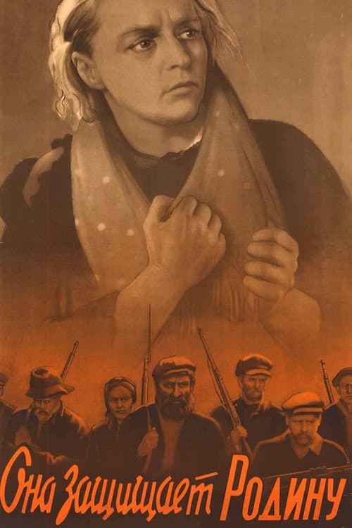 Постер 6
