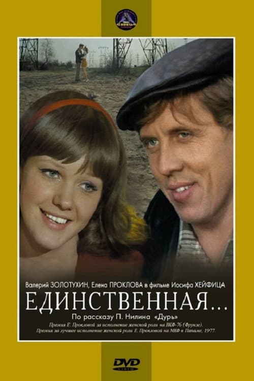 Кадр 3