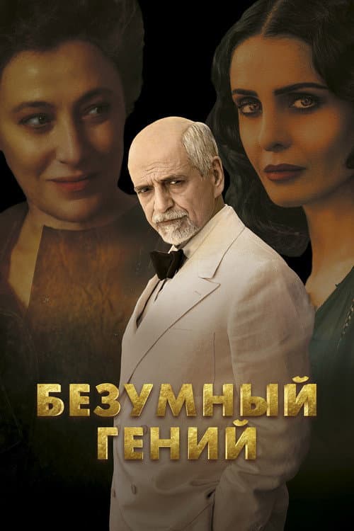 Кадр 5