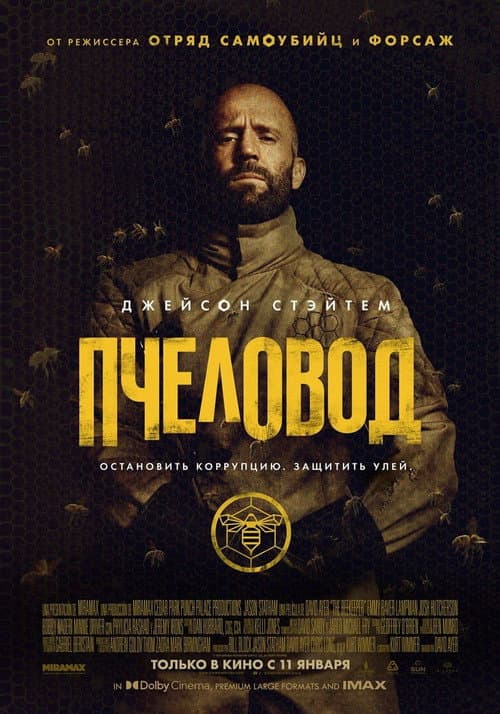 Кадр 9