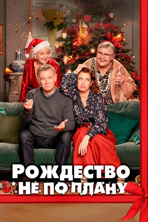 Постер 2
