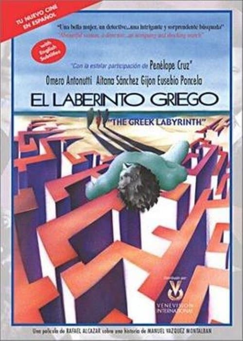 Постер: El laberinto griego