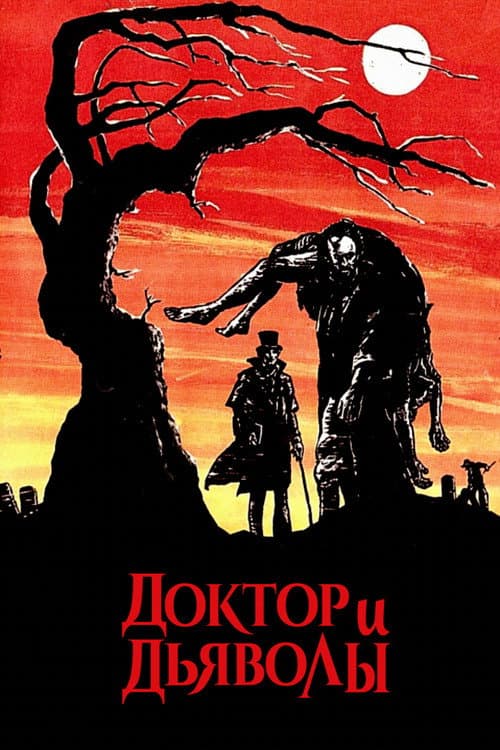 Кадр 3