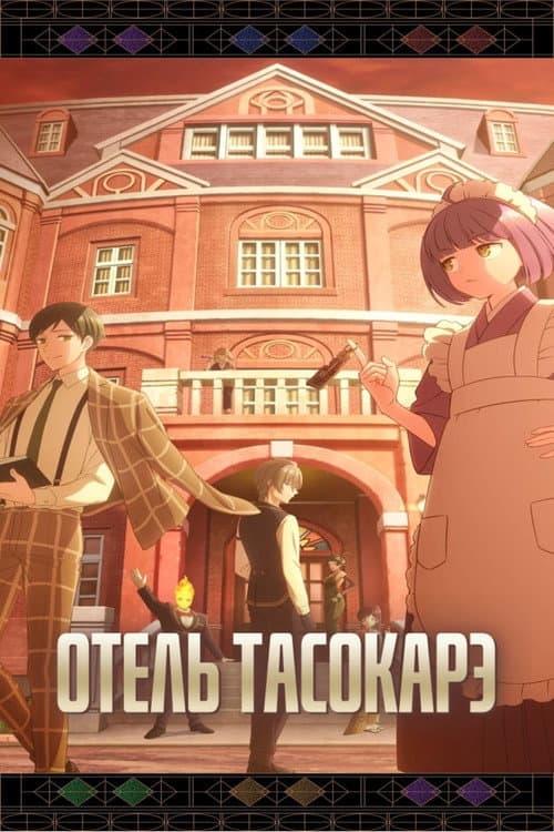 Кадр 2