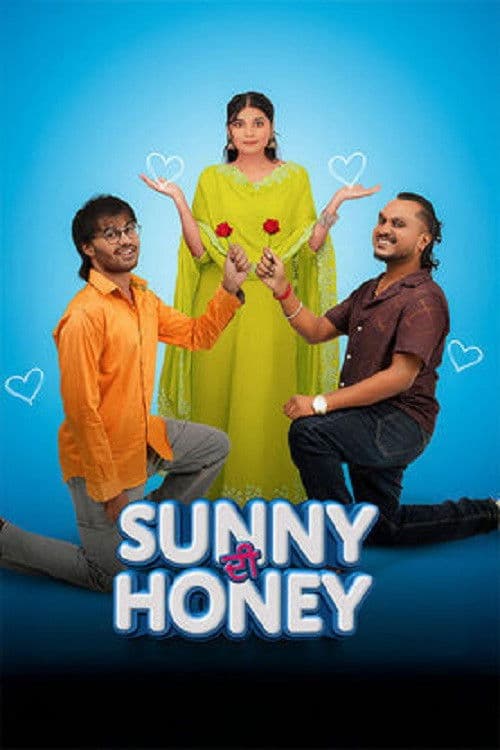 Постер: Sunny Di Honey