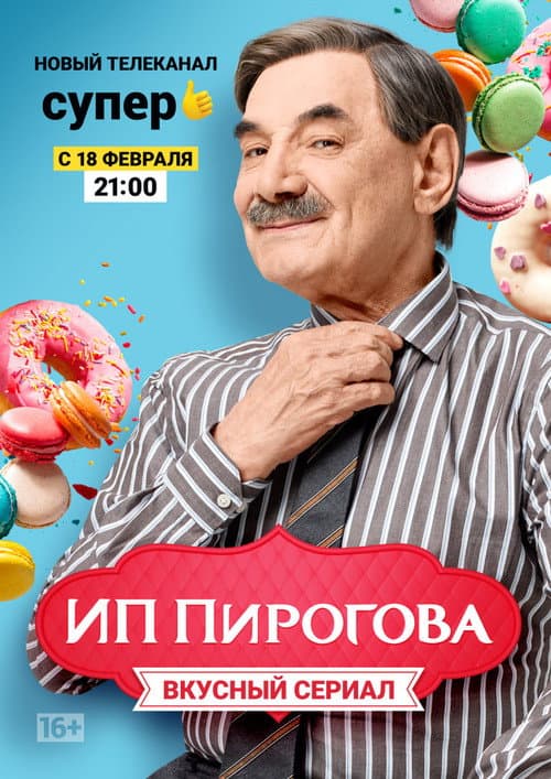 Кадр 9