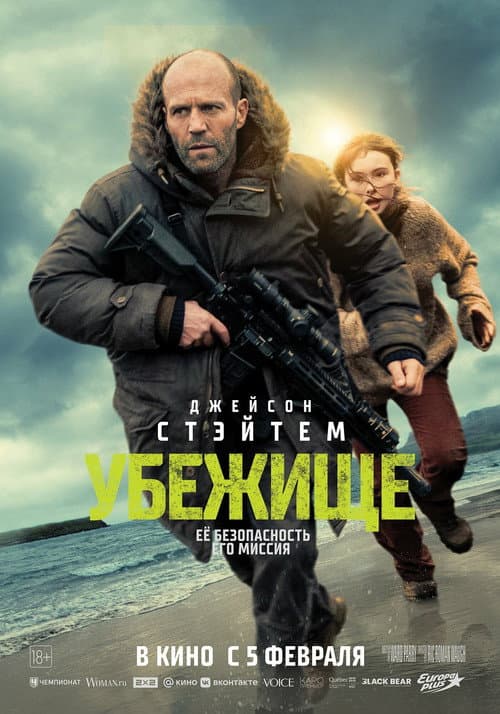 Постер 11