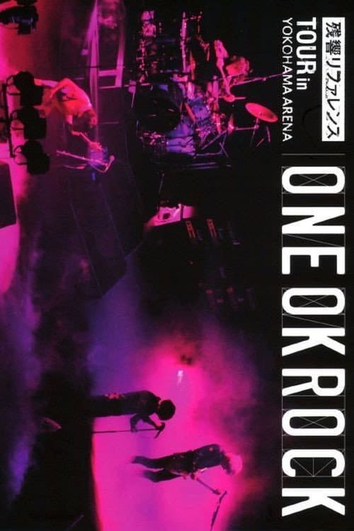Постер: ONE OK ROCK TOUR [ZANKYO REFERENCE] IN YOKOHAMA ARENA