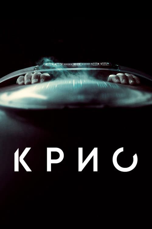 Постер 3