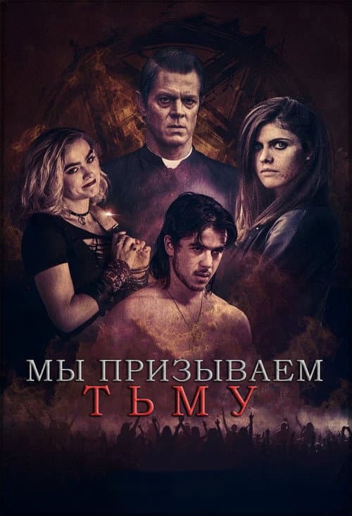 Постер 3