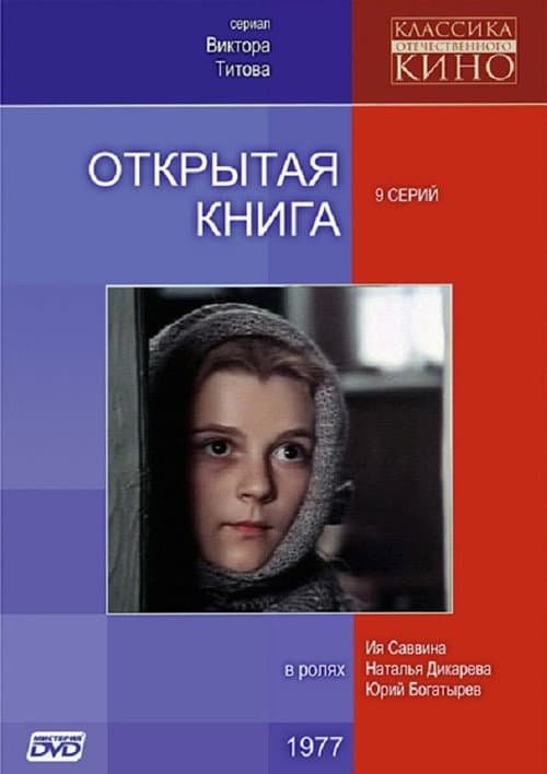 Кадр 2