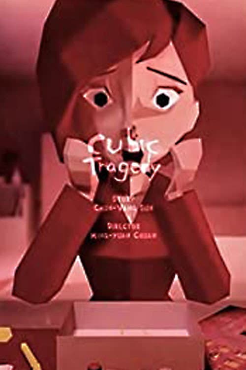 Постер: Cubic Tragedy