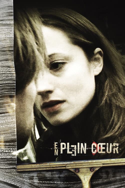 Постер: En plein cœur